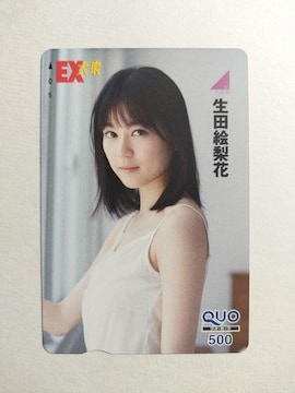 EXO/cG/NIJ[hb