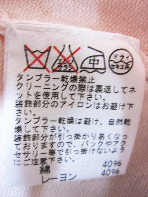 WCJAYRO/rW[ [X { 7 Jbg\[ sN  uh 