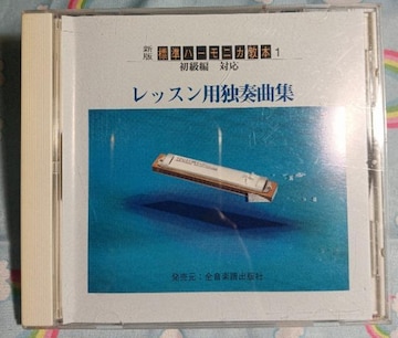 2_ȏ㓯CD bXpƑtȏW  Wn[jJ{  a106