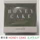 a  zlP[L Gh HONEY CAKE ΂ Ό ΂ \[v  Ό SHISEIDO