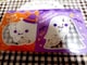HalloweenbsOobN2