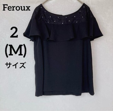 Feroux t tA vI[o[gbvX M  tF~j N2m