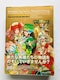 }VO@TK@~Xg\O@AeB}jA@KCh@U{@Ł@с@Xg@Romancing SaGa Guide