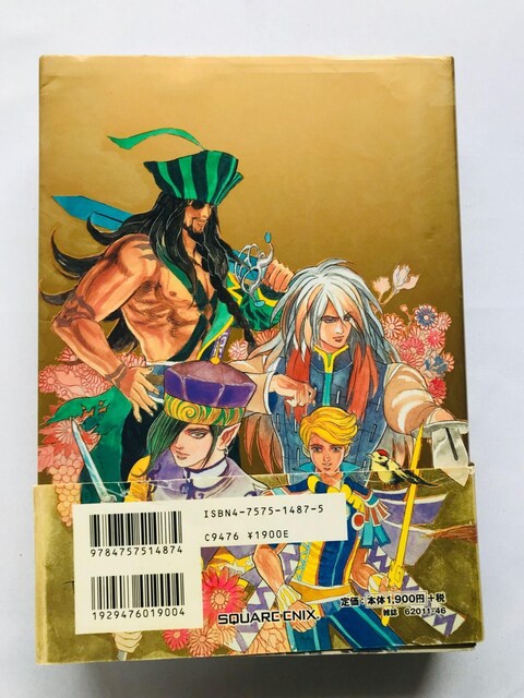 }VO@TK@~Xg\O@AeB}jA@KCh@U{@Ł@с@Xg@Romancing SaGa Guide  Q[{/\tg 