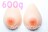 美しすぎる★シリコンバスト600g★性転換人工乳房バストアップ