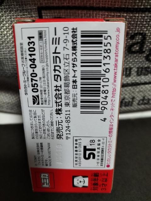 g~J CIi NTX RC F xmXs[hEFC Z[teBJ[ J Vi  zr[ 