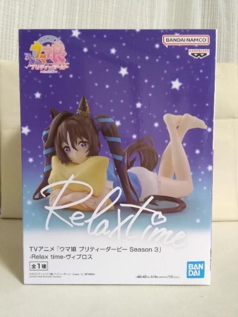TVAjuE}veB[_[r[Season3vRelax@time@BuX 