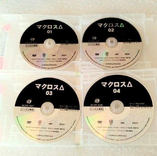 【中古】 マクロス DELTA デルタ Δ（10巻セット）TV版 全9巻 ＋ 劇場版 激情のワルキューレ [レンタル落ち] [DVD] Amazon.co.jp: マクロス DELTA デルタ Δ TV版 全9巻 + 劇場版