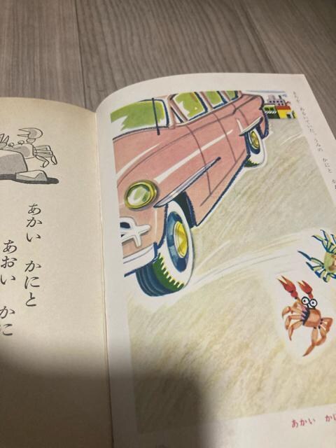 1959.ag{̖ǂ  {/G 