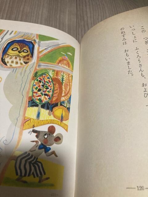 1959.ag{̖ǂ  {/G 