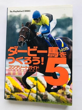 _r5@_[r[n낤I@Rv[gKCh@U{@Ł@Let's Become Derby Owner Guide