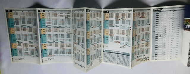 _r5@_[r[n낤I@Rv[gKCh@U{@Ł@Let's Become Derby Owner Guide  Q[{/\tg 