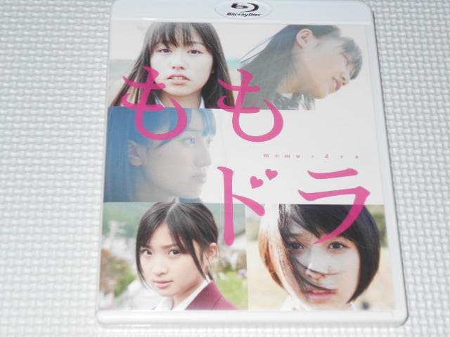 BDh momo+dra N[o[Z u[C   ^gObY 