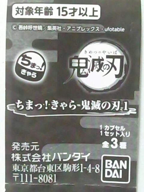 Sł̐n܂ISł̐n1}Hq  Aj/R~bN/LN^[ 