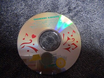 OMOIKKIRI KARAOKE TECK-15132 ؂ȂȂ. !B