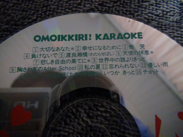 OMOIKKIRI KARAOKE TECK-15132 ؂ȂȂ. !B  CD/DVD/rfI 