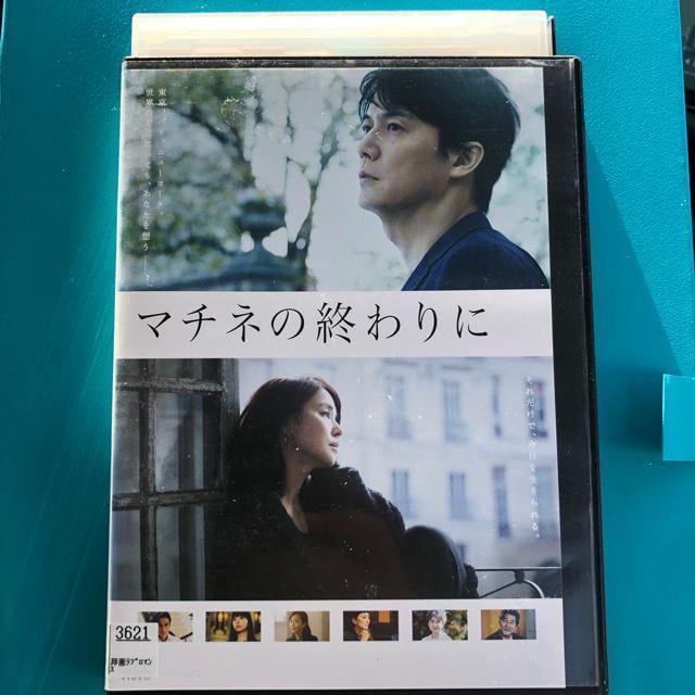 }`l̏IɁ@DVD 