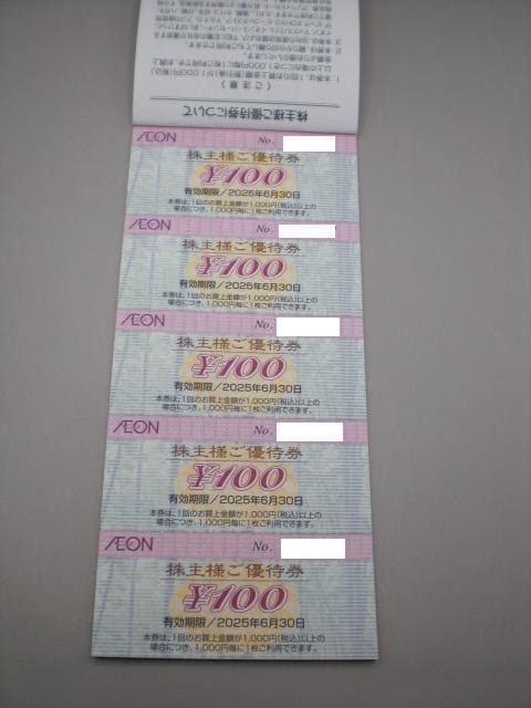 CIlDҌ100~50Zbg@