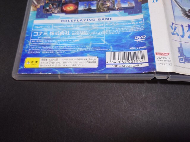 PS2 z`IV / z`4 `Vt  Q[{/\tg 