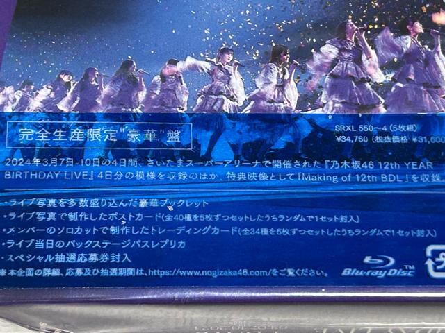 y{KՁzT؍46u[C 12th YEAR BIRTHDAY LIVE(SY荋ؔ)  CD/DVD/rfI 