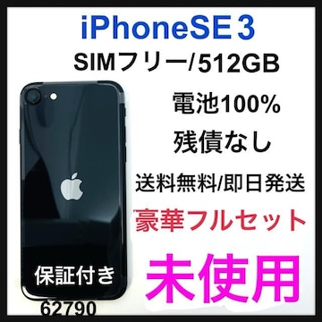 gp@iPhone SE3 512 GB SIMt[@ubN@{
