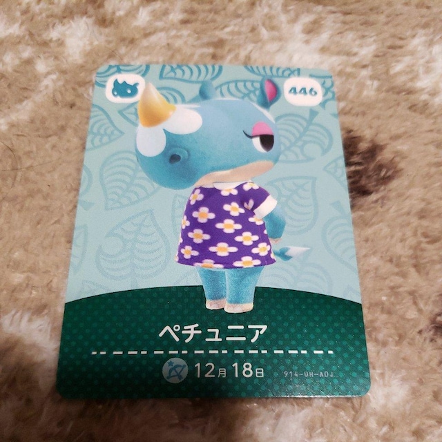 amiibo   y`jA   Q[{/\tg 