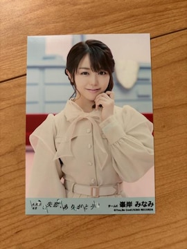 AKB48 ݂݂Ȃ݁@A肪Ƃ@ʐ^