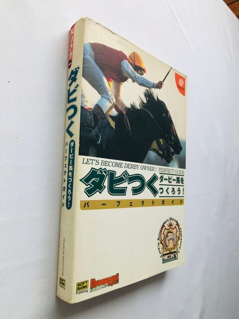 _[r[n낤I@p[tFNgKCh@U{@Ł@`FbNV[g@z\@Let's Make a Derby Guide  Q[{/\tg 