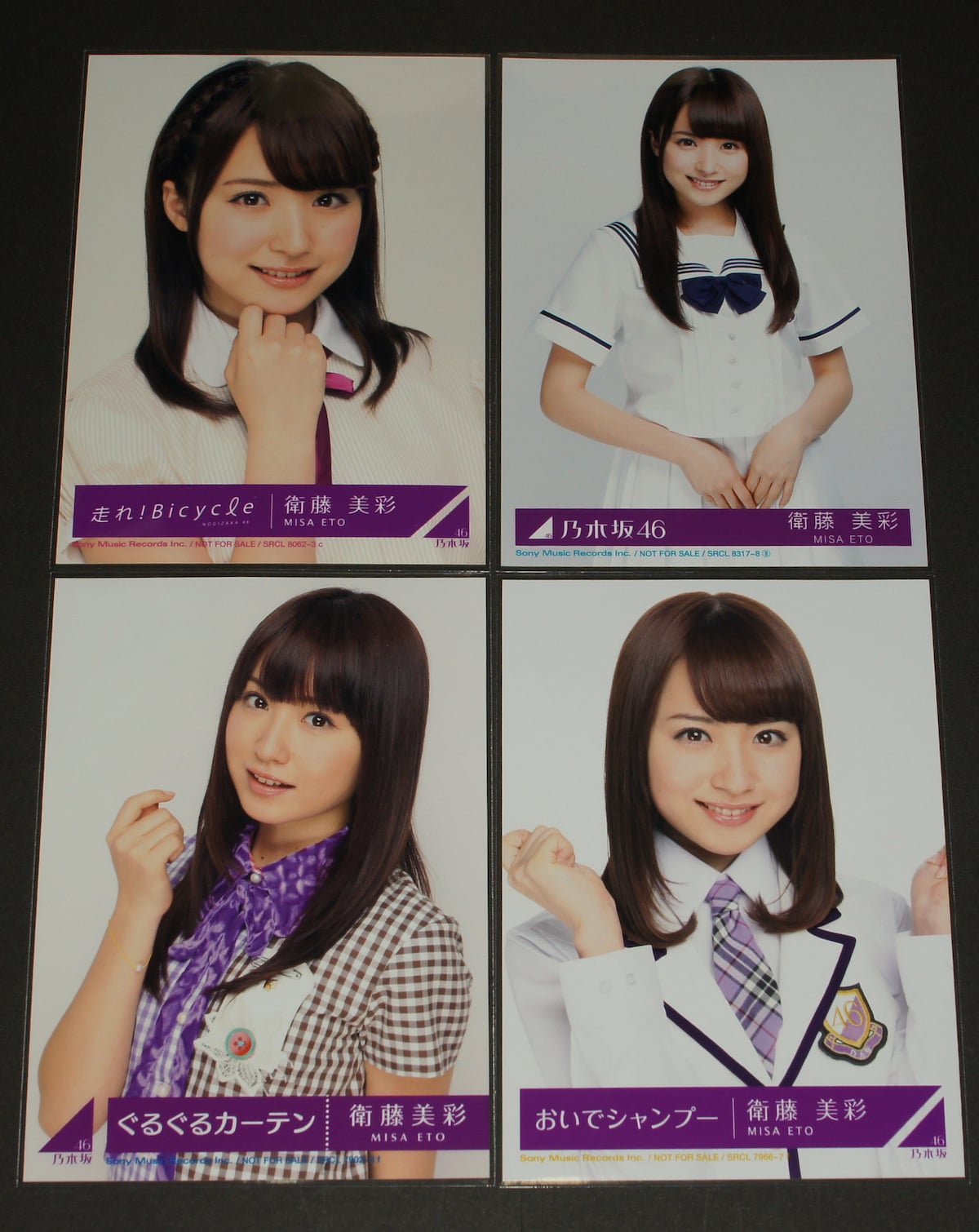 乃木坂46 衛藤美彩 生写真4枚まとめ売り:乃木坂46>写真/チェキ