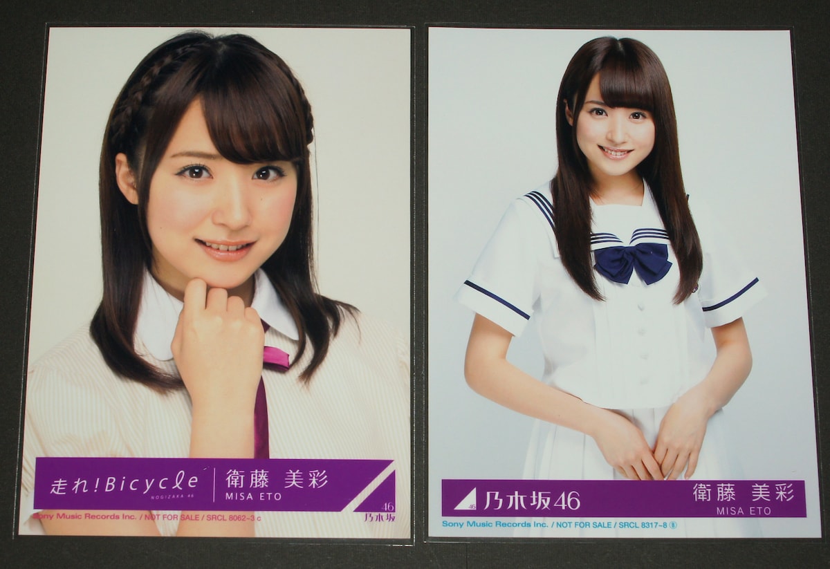 乃木坂46 衛藤美彩 生写真4枚まとめ売り:乃木坂46>写真/チェキ