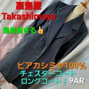 ݁138sAJV~100IIOR[g9AR