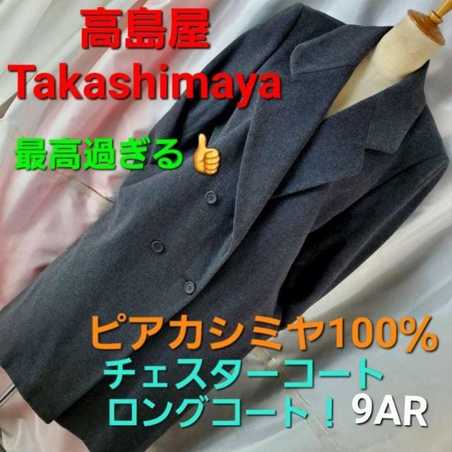 ݁138sAJV~100IIOR[g9AR 