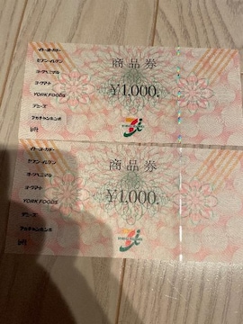 2 i ZuCu 1000~~2 Zu&AC Cg[[Jh[ Zu Zui