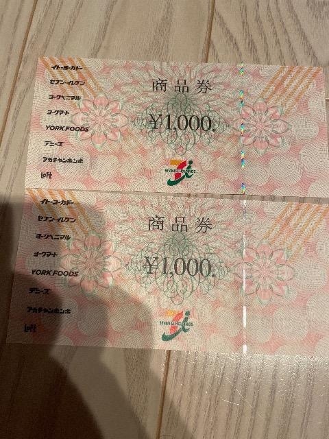 2 i ZuCu 1000~~2 Zu&AC Cg[[Jh[ Zu Zui   `Pbg/ 