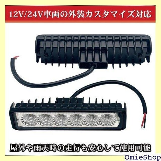 RIZES ݂艺 LED tHO v [N ݌ Ɩ ho ԊO D ėp 12v 24v  277  /oCN