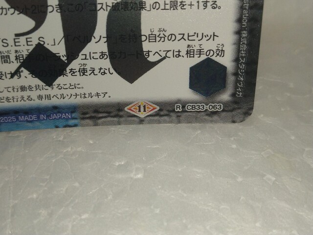 ogXsbc@IN@R ԁLA@CB33@5Zbg  g[fBOJ[h 