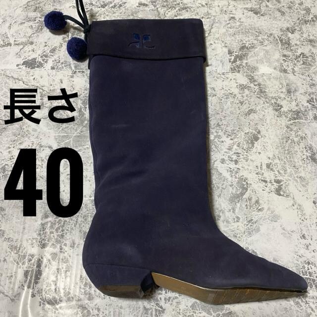 Courreges N[W XEF[hu[c 23.5cm lCr[  t@bV 