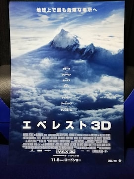 [f`V] GxXg 3D