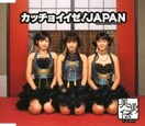 CD/Jb`CC[!JAPANyE`z