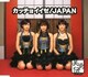 CD/!JAPANyE`z