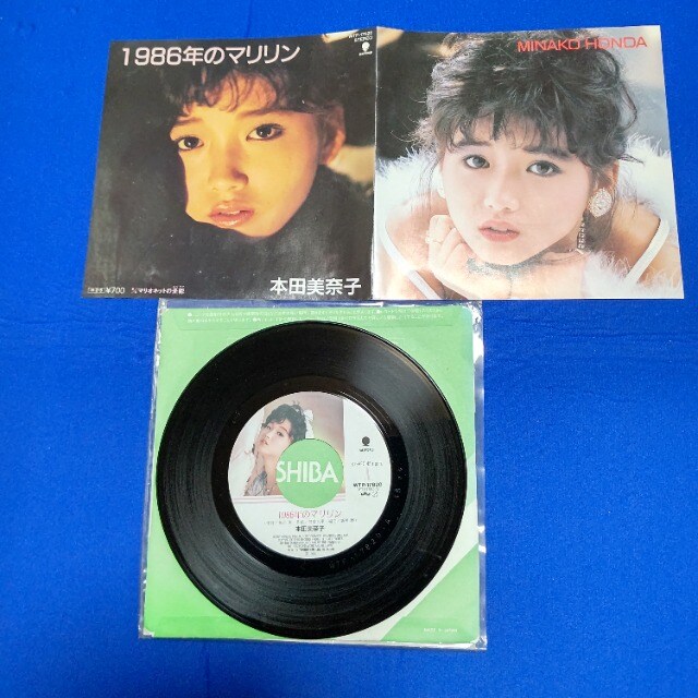 VOR[h {cގq '86/2  1986Ñ}@c/w }Ilbg̗JT   CD/DVD/rfI 