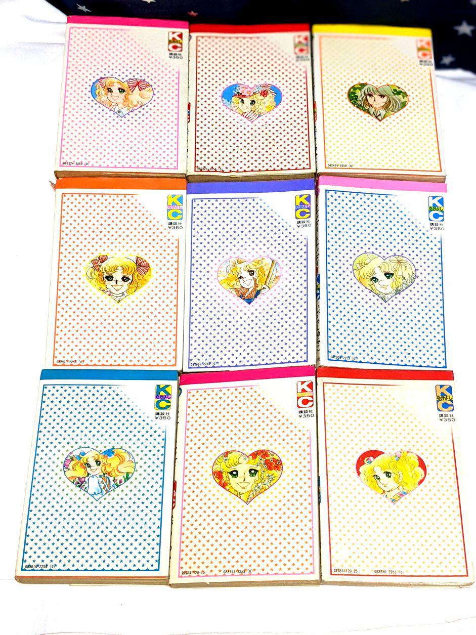 キャンディキャンディ 全9巻 黒文字統一 Cセット いがらしゆみこ