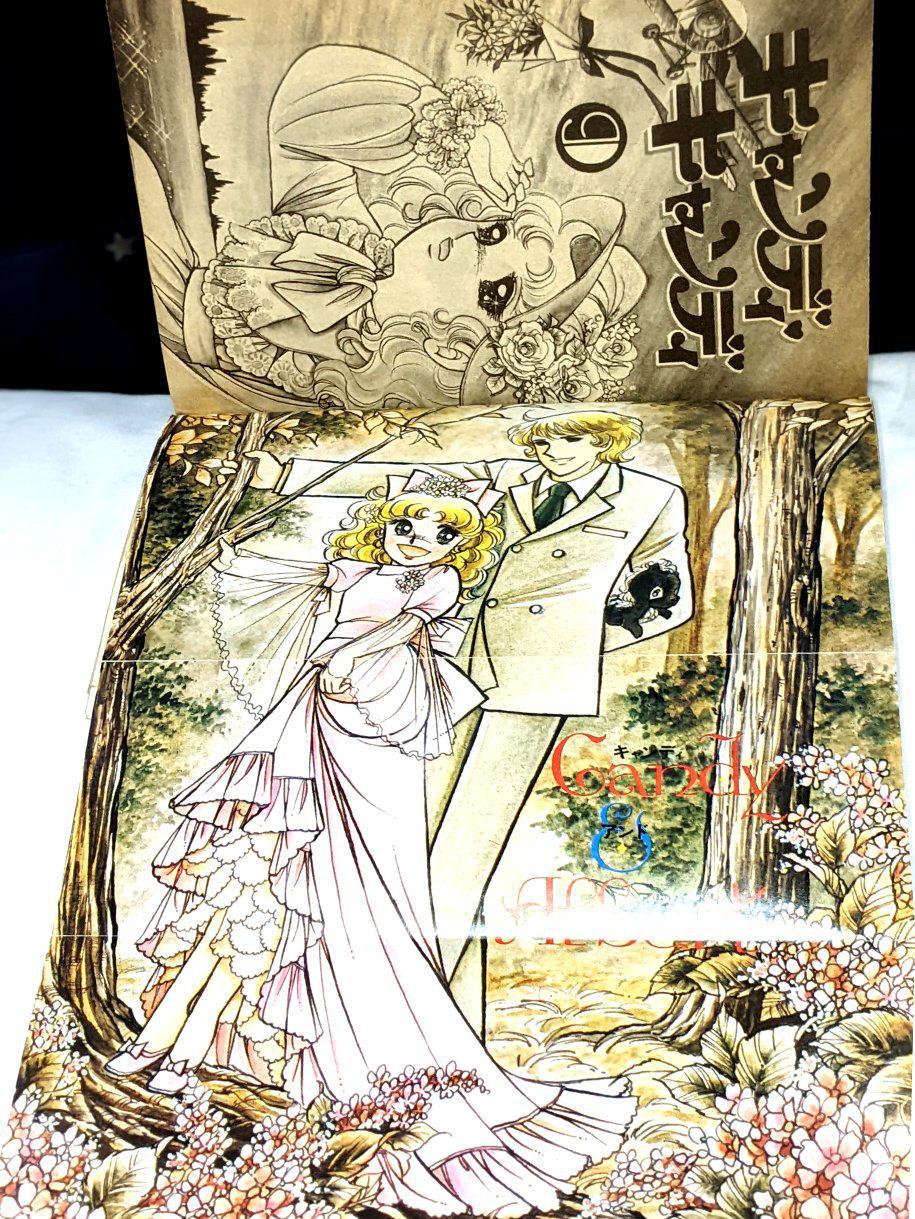 キャンディキャンディ  全巻 初版 マンガ 黒文字 レア レア 初版 キャンディキャンディ 全巻セット 完結セット