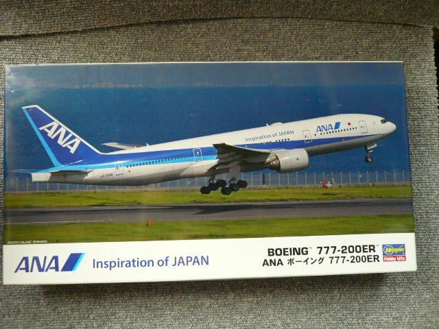 HASEGAWAvfuSB777-200ERvP3 