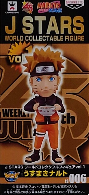 J STARS [h RN^u tBMA vol.1 ܂ ig 