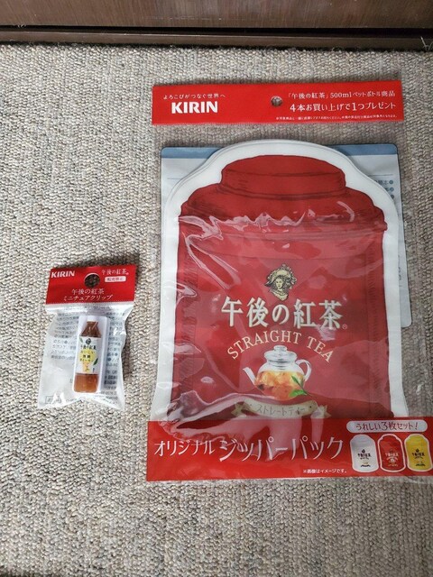 KIRIN@IWi@eB[}bg@~j`}bg@