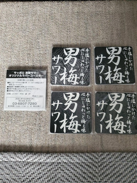 KIRIN@IWi@eB[}bg@~j`}bg@