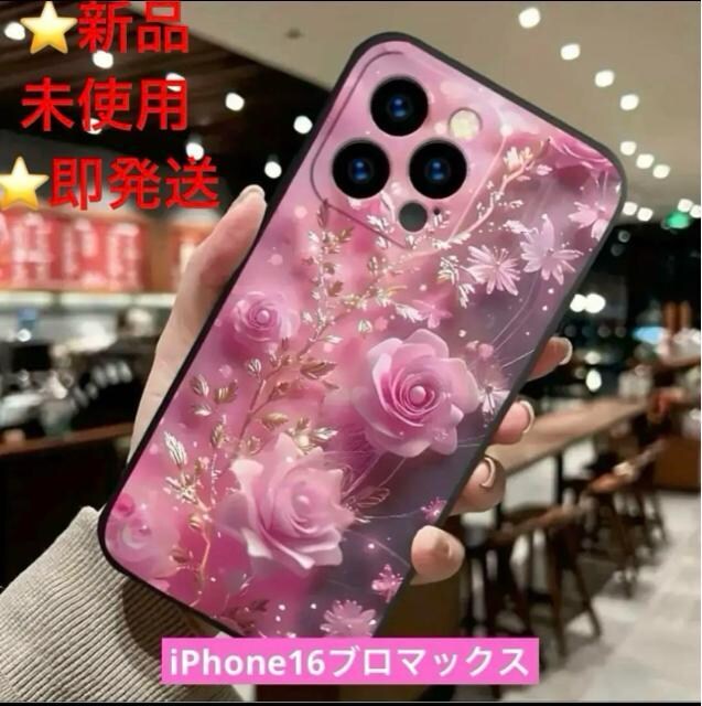 iPhone16u}bNXsNԕP[Xo^CMtgX}zX^_[htzCgf[fB[XANZT[   Ɠd/AV 