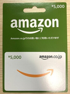 AmazonMtg 5000~