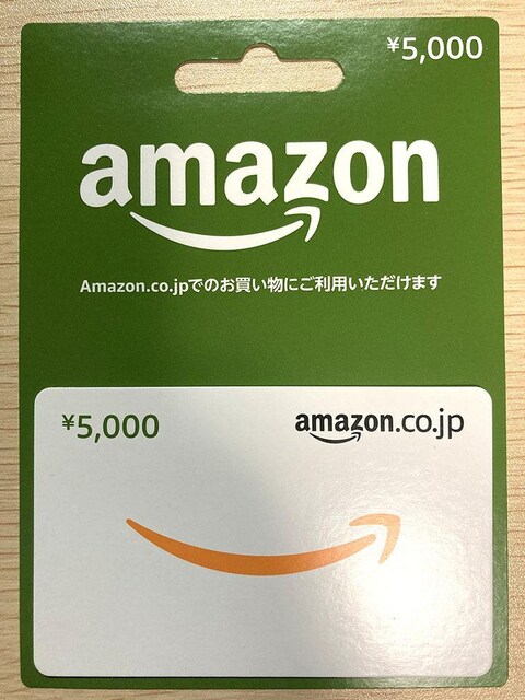 AmazonMtg 5000~ 